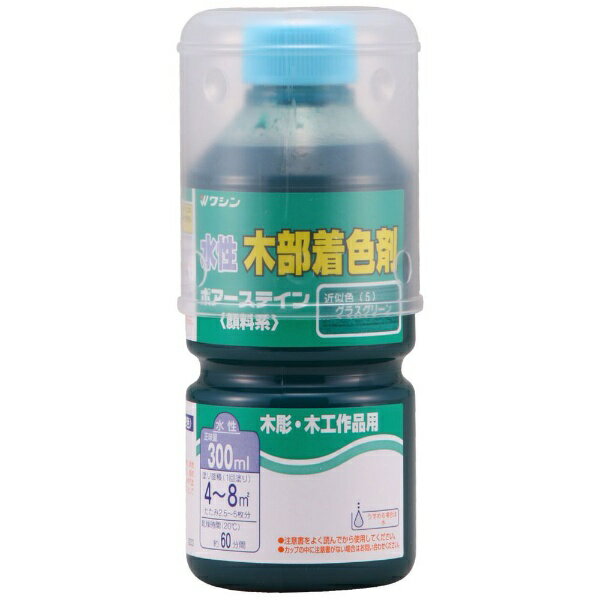 ●木目を引き立てる水性顔料着色剤●主な用途： 未塗装木部の着色（木の工作品、木彫り作品、家具、床、階段など）●サイズ（横×縦×高さ）： 65mm×65mm×151mm●重量： 0.35kg