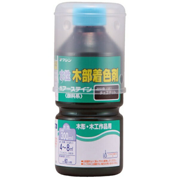 ●木目を引き立てる水性顔料着色剤●主な用途： 未塗装木部の着色（木の工作品、木彫り作品、家具、床、階段など）●サイズ（横×縦×高さ）： 65mm×65mm×151mm●重量： 0.35kg