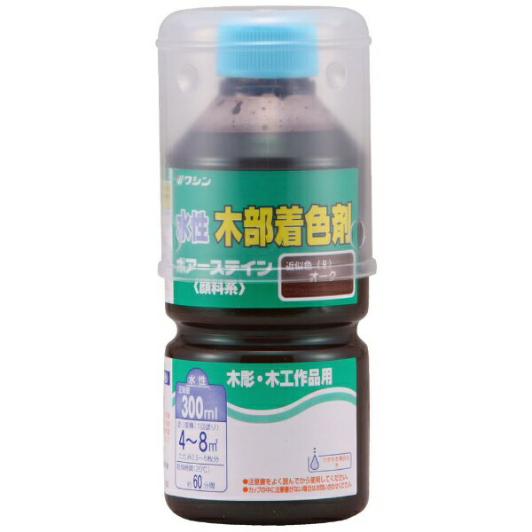 ●木目を引き立てる水性顔料着色剤●主な用途： 未塗装木部の着色（木の工作品、木彫り作品、家具、床、階段など）●サイズ（横×縦×高さ）： 65mm×65mm×151mm●重量： 0.35kg