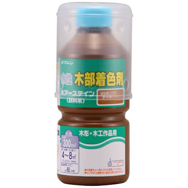Washin Paint｜和信ペイント ポアーステイン チーク 300ml