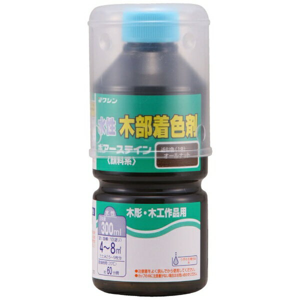 ●木目を引き立てる水性顔料着色剤●主な用途： 未塗装木部の着色（木の工作品、木彫り作品、家具、床、階段など）●サイズ（横×縦×高さ）： 65mm×65mm×151mm●重量： 0.35kg