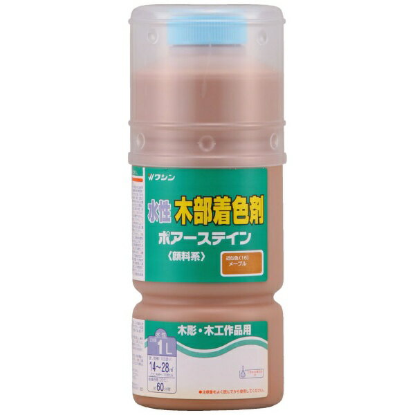 ●木目を引き立てる水性顔料着色剤●主な用途： 未塗装木部の着色（木の工作品、木彫り作品、家具、床、階段など）●サイズ（横×縦×高さ）： 90mm×90mm×228mm●重量： 1.12kg
