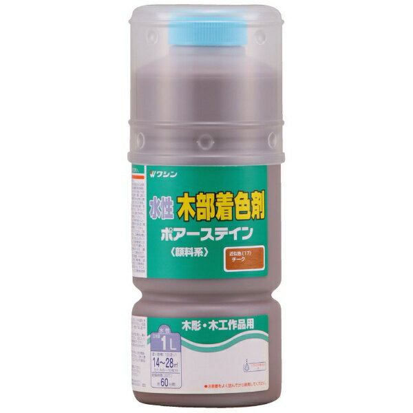 ●木目を引き立てる水性顔料着色剤●主な用途： 未塗装木部の着色（木の工作品、木彫り作品、家具、床、階段など）●サイズ（横×縦×高さ）： 90mm×90mm×228mm●重量： 1.12kg