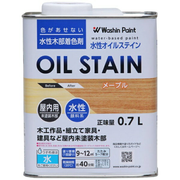 ●木の深みを引き出す水性顔料着色剤●主な用途： 未塗装木部の着色（木の工作品、木彫り作品、家具、床、階段など）●サイズ（横×縦×高さ）： 122mm×66mm×152mm●重量： 0.89kg