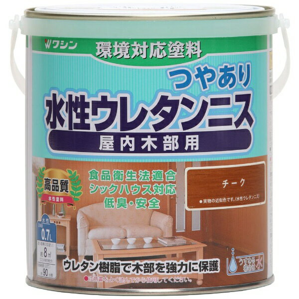 Washin Paint｜和信ペイント 水性ウレタンニス チーク 0.7L