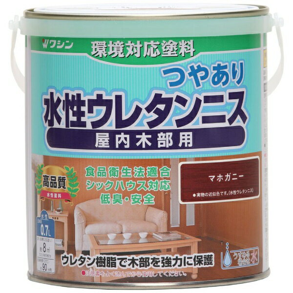 Washin Paint｜和信ペイント 水性ウレタンニス マホガニー 0.7L