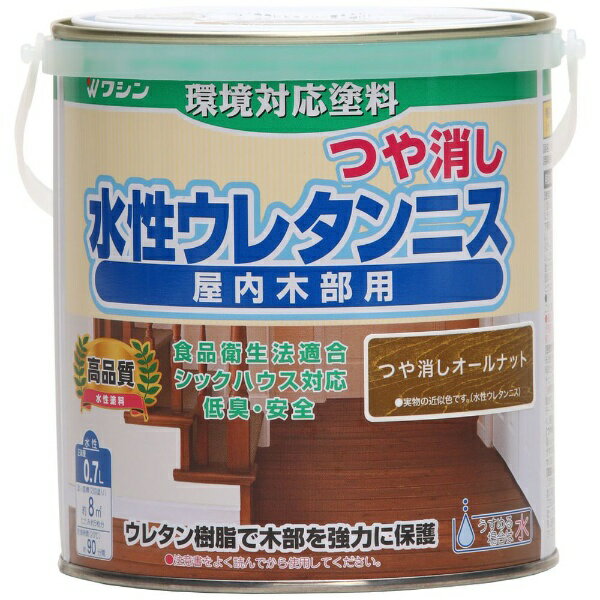 Washin Paint｜和信ペイント 水性ウレタンニス つや消しオールナット 0.7L