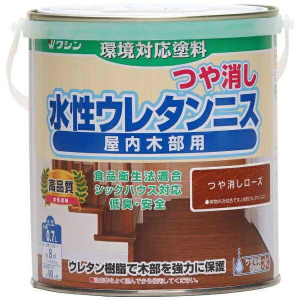 Washin Paint｜和信ペイント 水性ウレタンニス つや消しローズ 0.7L