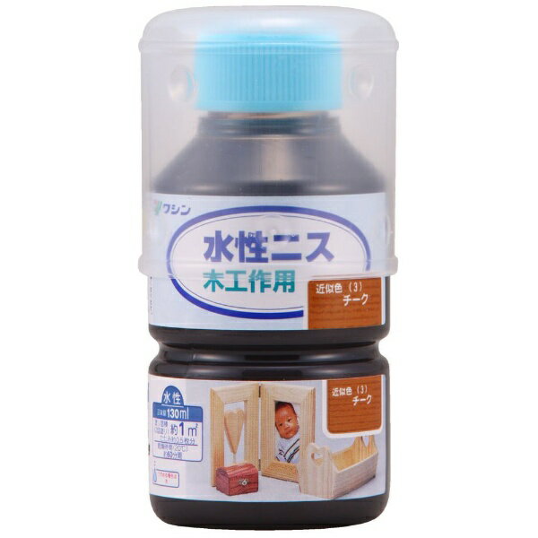 Washin PaintbaMyCg jX `[N 130ml