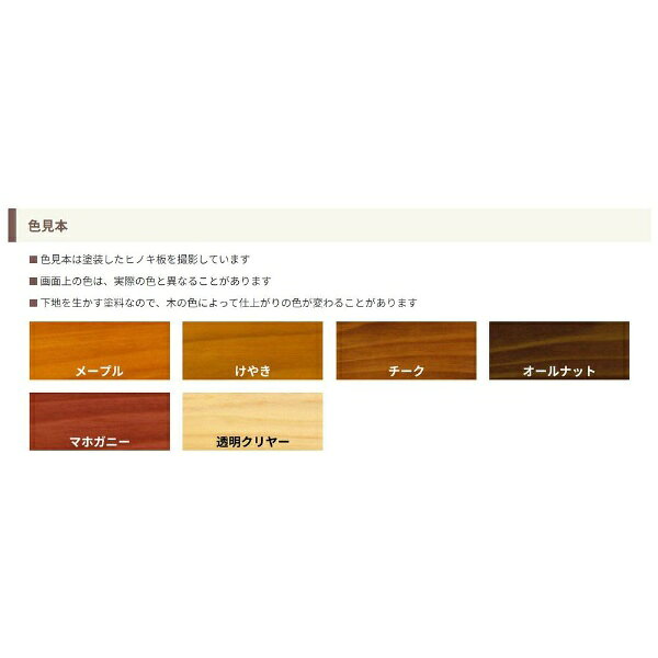 【エントリーで最大全額ポイント還元｜8/11まで】 Washin Paint｜和信ペイント 水...
