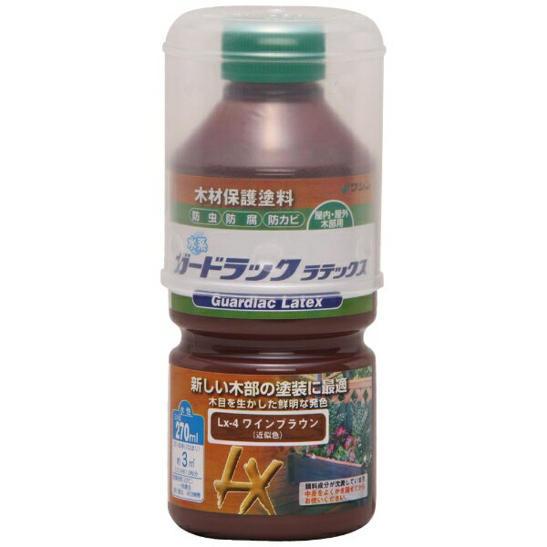 Rakuten - Washin Paint｜和信ペイント ガードラックラテックス ワインブラウン 270ml