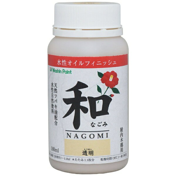 Washin Paint｜和信ペイント 和（なごみ） 透明 180ml