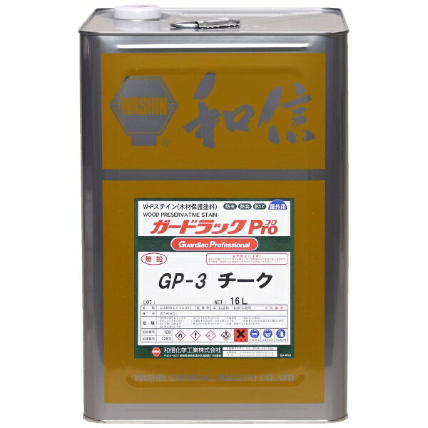 30年以上の販売施工実績をもつ油性タイプの木材保護着色塗料