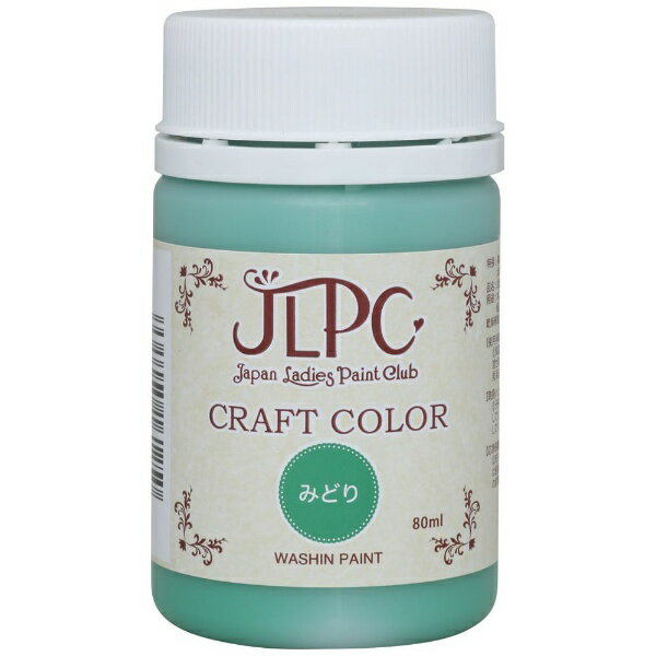 ●適度な粘性でステンシルに最適●主な用途： 木、金属、プラスチック、発泡スチロール、紙、紙粘土、テラコッタなどの着色●サイズ（横×縦×高さ）： 49mm×49mm×86mm●重量： 0.12kg