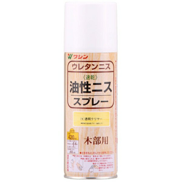 Washin Paint｜和信ペイント 油性ニススプレー 透明クリヤー 420ml