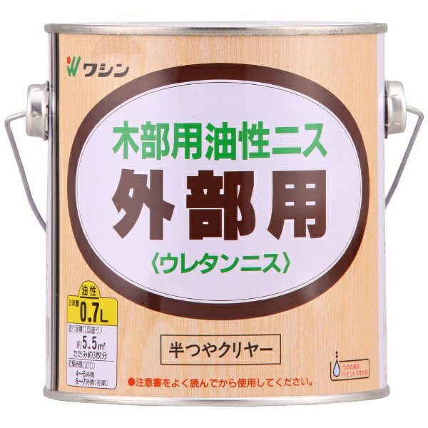 Washin Paint｜和信ペイント 外部用ウレタンニス 半つやクリヤー 0.7L