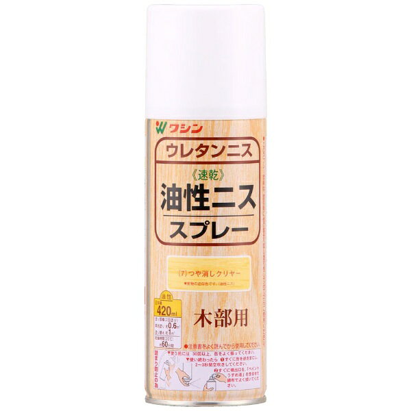 ●長年愛用されている耐久性に優れたニス●主な用途： 屋内や屋根のある屋外で使用する木製家具や木の工作品、屋内木部（床、手すりなど）●サイズ（横×縦×高さ）： 66mm×66mm×213mm●重量： 0.45kg