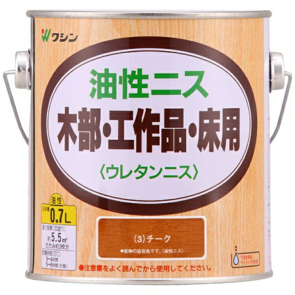 ●長年愛用されている耐久性に優れたニス●主な用途： 屋内や屋根のある屋外で使用する木製家具や木の工作品、屋内木部（床、手すりなど）●サイズ（横×縦×高さ）： 132mm×114mm×118mm●重量： 0.8kg