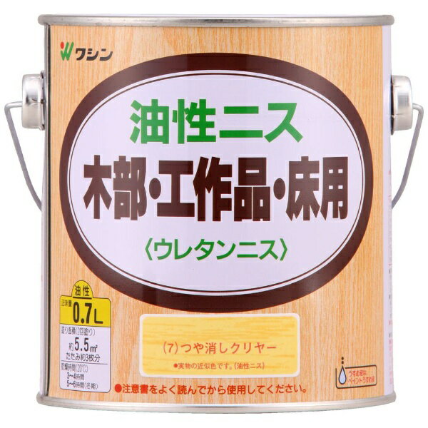 ●長年愛用されている耐久性に優れたニス●主な用途： 屋内や屋根のある屋外で使用する木製家具や木の工作品、屋内木部（床、手すりなど）●サイズ（横×縦×高さ）： 132mm×114mm×118mm●重量： 0.8kg