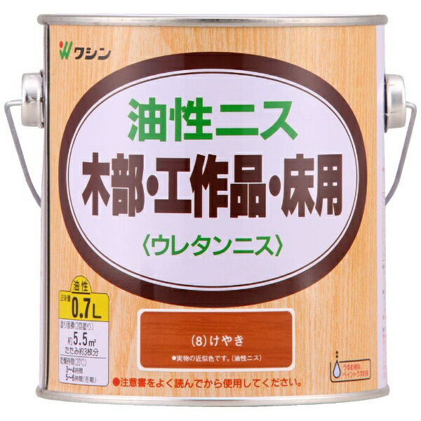 ●長年愛用されている耐久性に優れたニス●主な用途： 屋内や屋根のある屋外で使用する木製家具や木の工作品、屋内木部（床、手すりなど）●サイズ（横×縦×高さ）： 132mm×114mm×118mm●重量： 0.8kg