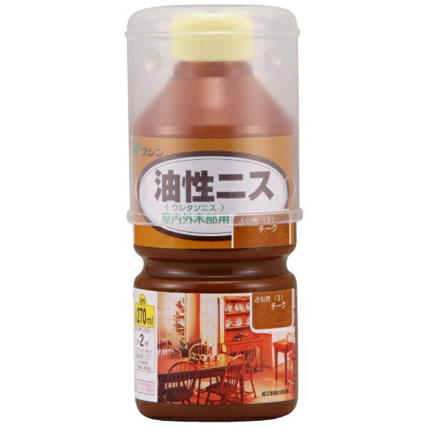 Washin Paint｜和信ペイント 油性ニス チーク 270ml