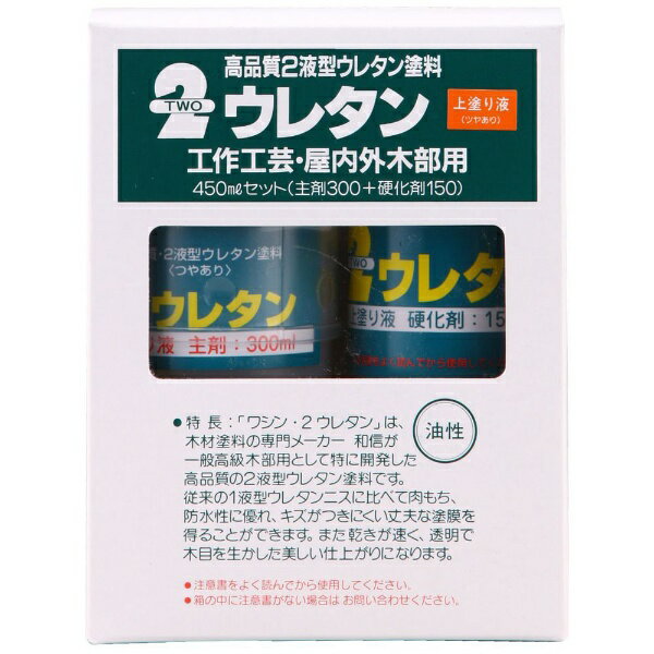 ●硬度のある高品質な2液型ニス●主な用途： 屋内木部用（木の工作品、家具、建具、無塗装の木の床など）●サイズ（横×縦×高さ）： 120mm×67mm×155mm●重量： 0.6kg