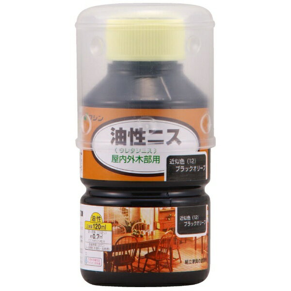 Washin Paint｜和信ペイント 油性ニス ブラックオリーブ 120ml