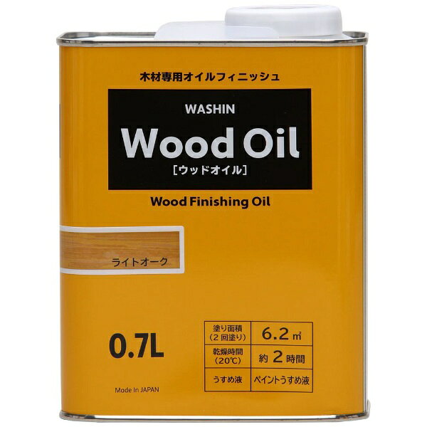 Washin Paint｜和信ペイント ウッドオイル ライトオーク 0.7L