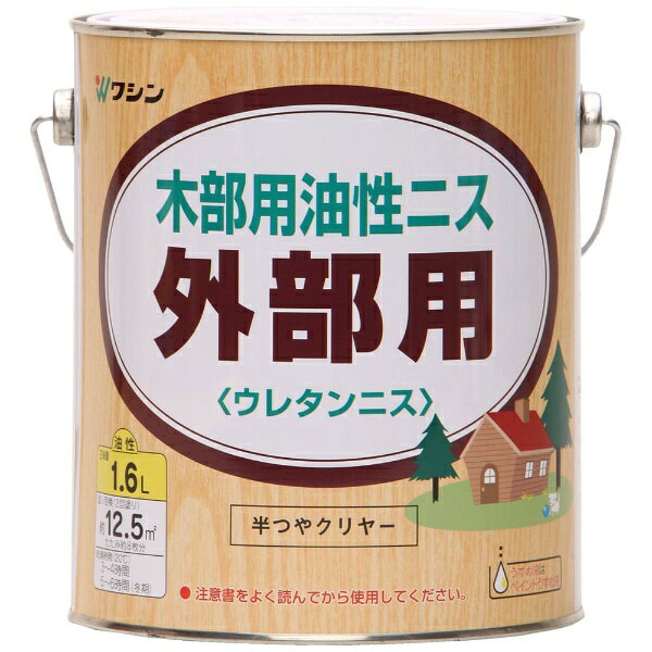 ●耐候性に優れ、木を日焼けから守る油性屋外用ニス●主な用途： 屋外木部、木製ドア、木製遊具、木製ガーデニング用品など●サイズ（横×縦×高さ）： 160mm×145mm×164mm●重量： 1.7kg
