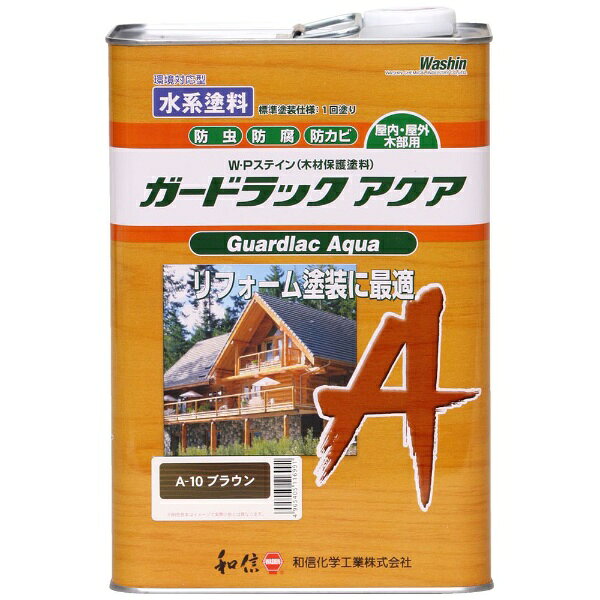 Washin Paint｜和信ペイント ガードラックアクア ブラウン 3.5kg