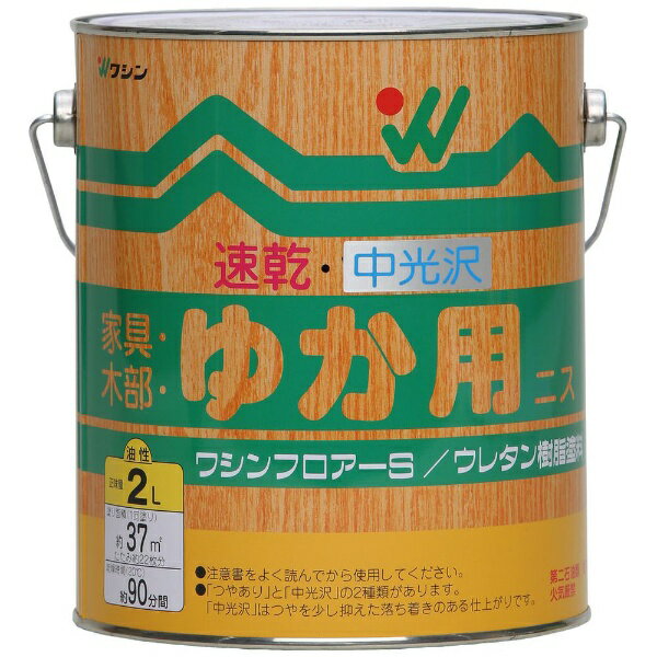 Washin Paint｜和信ペイント ワシンフロアーS 中光沢 2L
