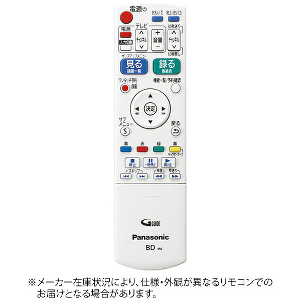 楽天市場】dmr－xp25v リモコンの通販