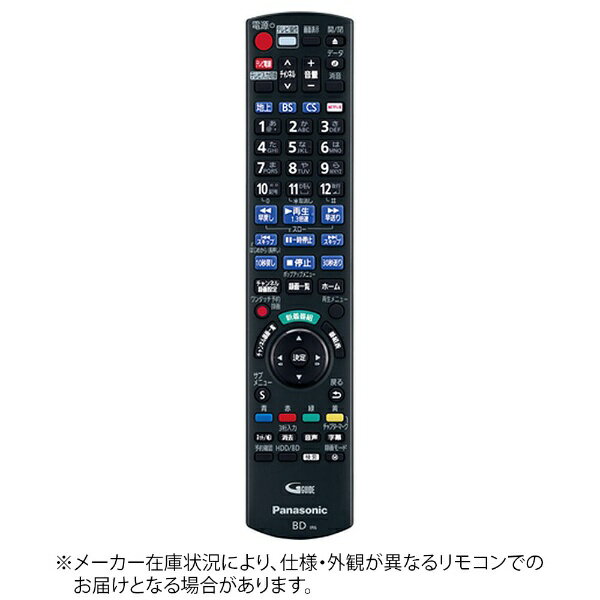 楽天市場】パナソニック dmr 2cx200の通販