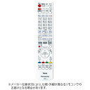 パナソニック｜Panasonic 純正レコーダー用リモコン【部品番号：N2QAYB001220】