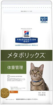 日本ヒルズコルゲート Hill’s-Colgate Japan Ltd ヒルズ 猫 メタボリックス 4kg