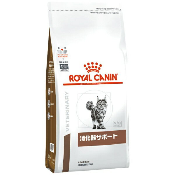 ROYAL CANIN｜ロイヤルカナン ロイヤルカナン 猫 消化器サポート 500g