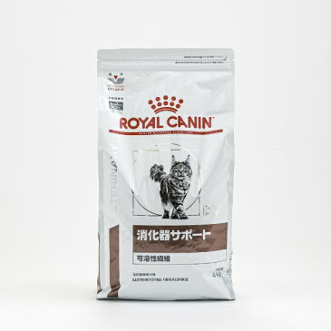 ROYAL CANIN｜ロイヤルカナン ロイヤルカナン 猫 消化器サポート（可溶性） 4kg