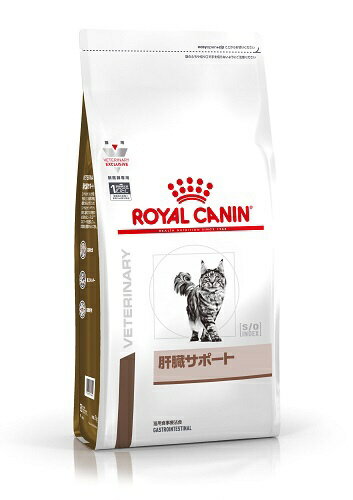 ROYAL CANIN｜ロイヤルカナン ロイヤルカナン 猫 肝臓サポート 2kg