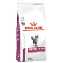 ROYAL CANIN｜ロイヤルカナン ロイヤルカナン 猫 腎臓サポートセレクション 500g