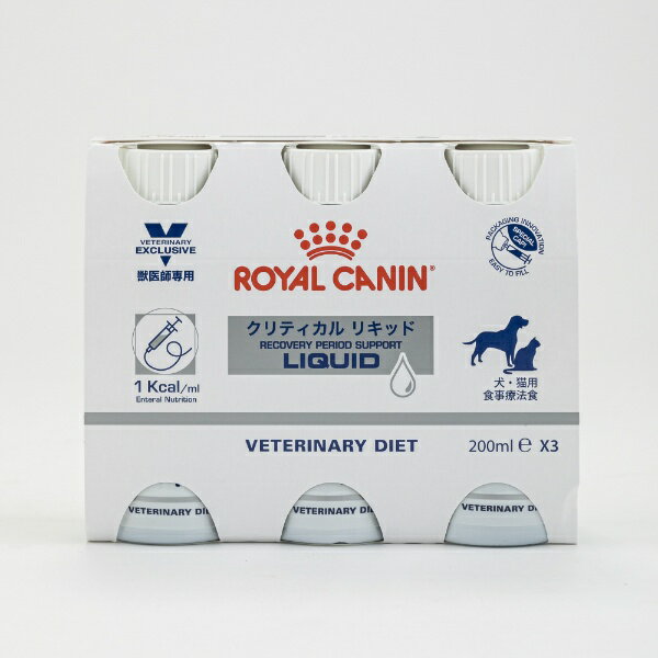 ROYAL CANIN｜ロイヤルカナン ロイヤルカナン 犬猫 クリティカルリキッド 200ml×3