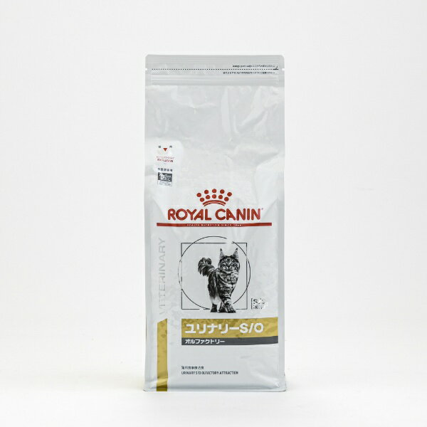 ROYAL CANIN｜ロイヤルカナン ロイヤルカナン 猫 ユリナリーS/Oオルファクトリー 2kg