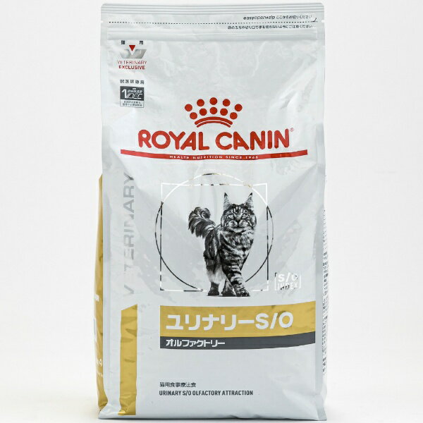 ROYAL CANIN｜ロイヤルカナン ロイヤルカナン 猫 ユリナリーS/Oオルファクトリー 4kg 1