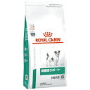 ROYAL CANIN｜ロイヤルカナン 満腹感サポート 小型犬用S 3kg