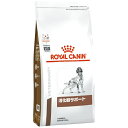 ROYAL CANIN｜ロイヤルカナン ロイヤルカナン 犬 消化器サポート 1kg