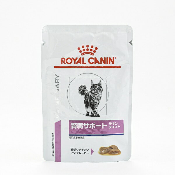 ROYAL CANIN｜ロイヤルカナン ロイヤルカナン 猫 腎臓サポート（チキンテイスト）パウチ 85g