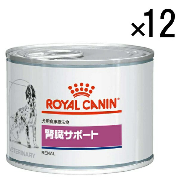 ROYAL CANIN｜ロイヤルカナン ロイヤルカナン 犬 腎臓サポート缶 200g