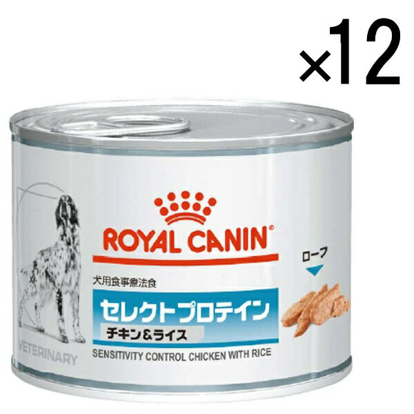 楽天市場】ロイヤルカナン 犬用 セレクトプロテイン(チキン 楽天市場】ロイヤルカナン 犬用 セレクトプロテイン(チキン