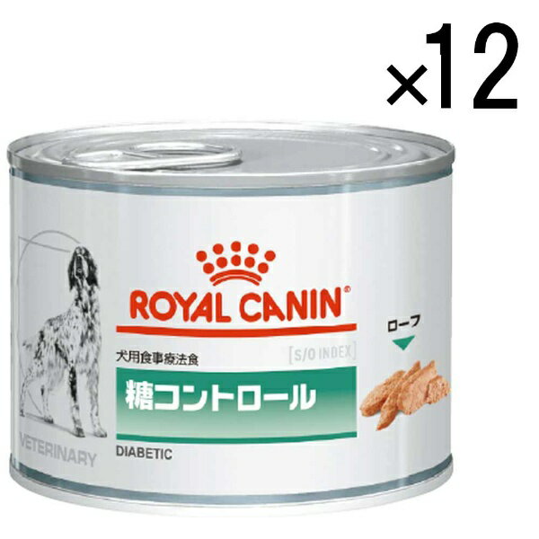 楽天市場】ロイヤルカナン 犬 8 糖コントロールの通販 楽天市場】ロイヤルカナン 犬 8 糖コントロールの通販