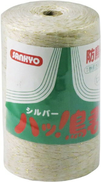SANKYO CHEMICAL INDUSTRY｜三京化成工業 防鳥糸 ハッ鳥君 シルバー
