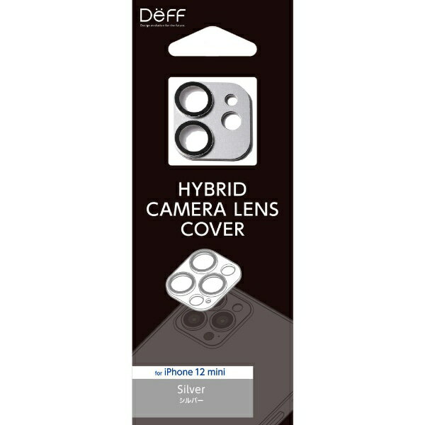 DEFF｜ディーフ アルミ＆ガラスの堅牢仕様 HYBRID CAMERA LENS COVER for iPhone 12 mini 【カメラレンズカバー】 DG-IP20SGA2SV シルバー